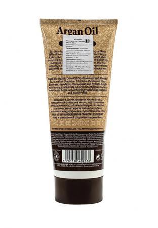 Средство для ухода за руками Argan Oil