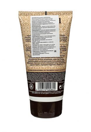 Средство для ухода за руками Argan Oil