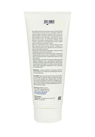 Специальное средство для волос Герцина