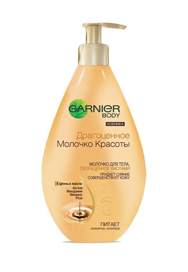 Антивозрастное средство Garnier