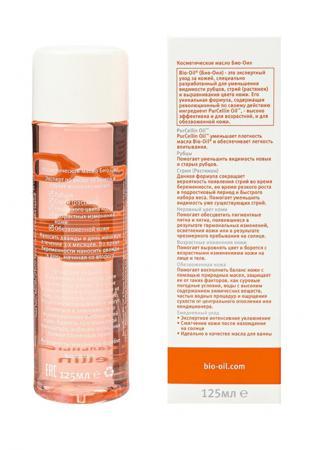 Антивозрастное средство Bio Oil