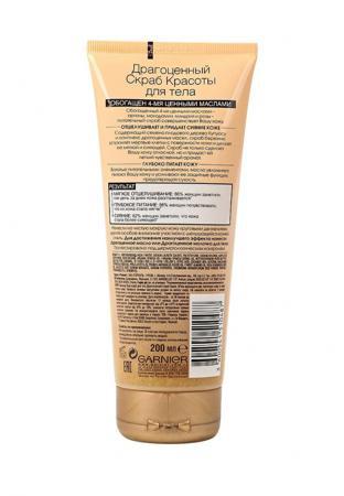 Антивозрастное средство Garnier