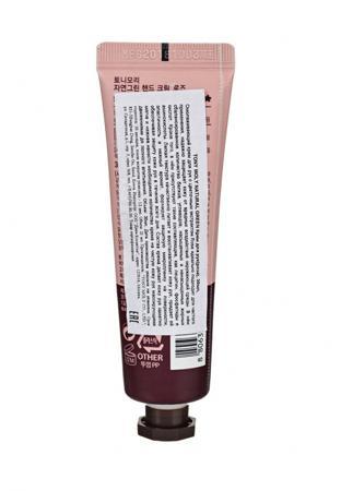 Антицеллюлитное средство Tony Moly
