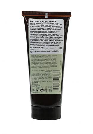 Средство для ухода за руками Ahava