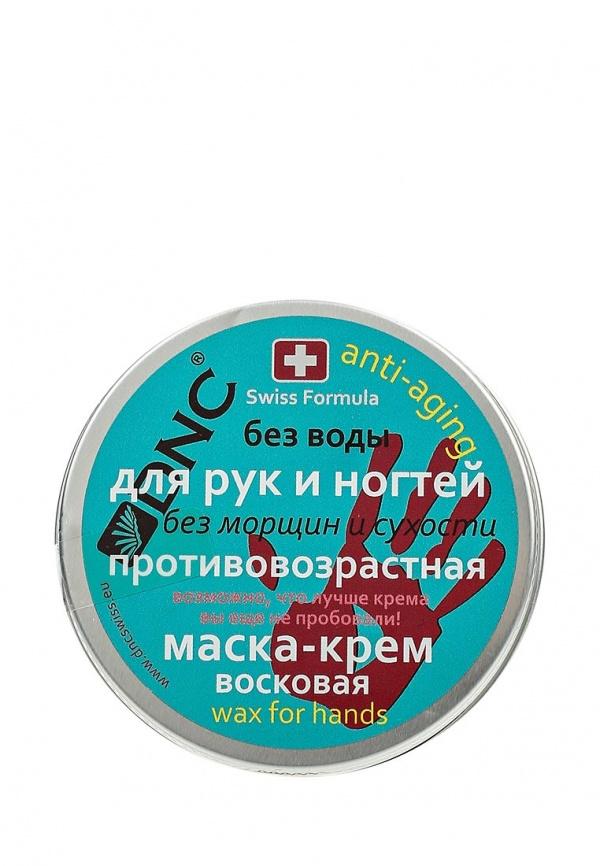 Средство для ухода за руками  -  цвет