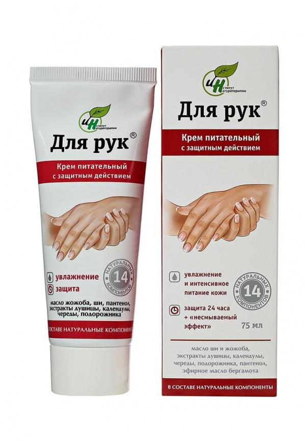 Средство для ухода за руками Натуротерапия