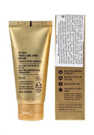 Средство для ухода за руками Tony Moly