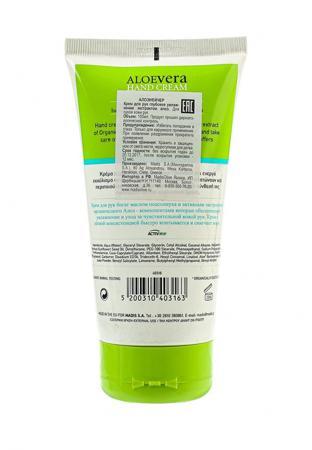 Средство для ухода за руками Aloe Natura