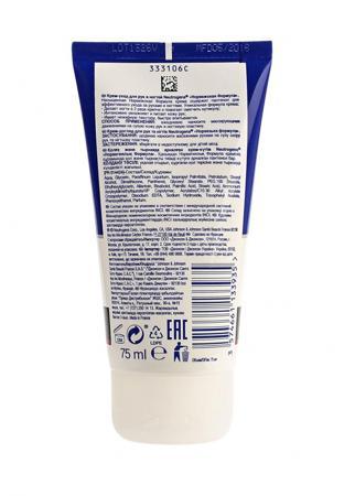 Средство для ухода за руками Johnson & Johnson
