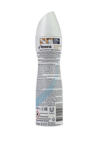 Дезодорант Rexona