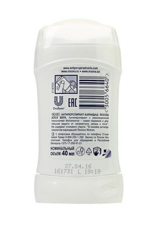 Дезодорант Rexona