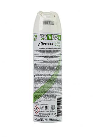 Дезодорант Rexona