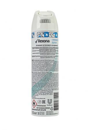 Дезодорант Rexona