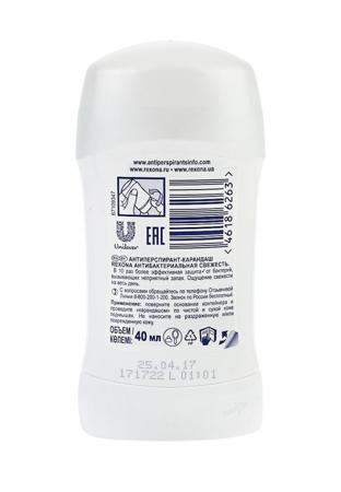 Дезодорант Rexona