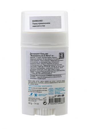 Дезодорант Acorelle