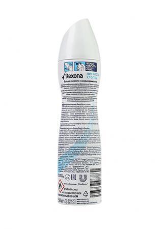 Дезодорант Rexona