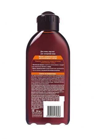 Солнцезащитное средство Garnier