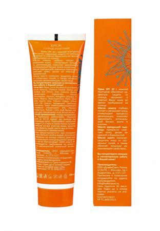 Солнцезащитное средство Le Cafe de Beaute