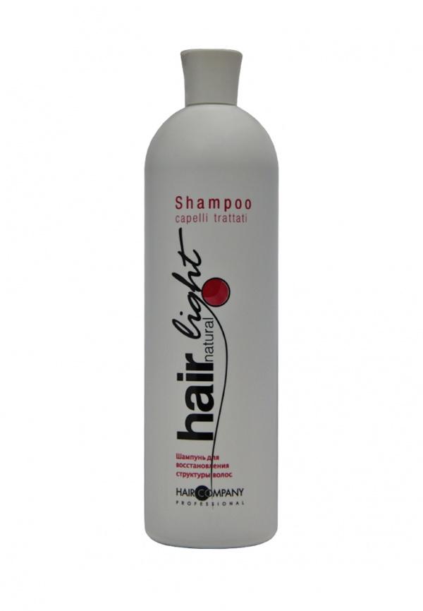 Шампуни и кондиционеры  - серый цвет