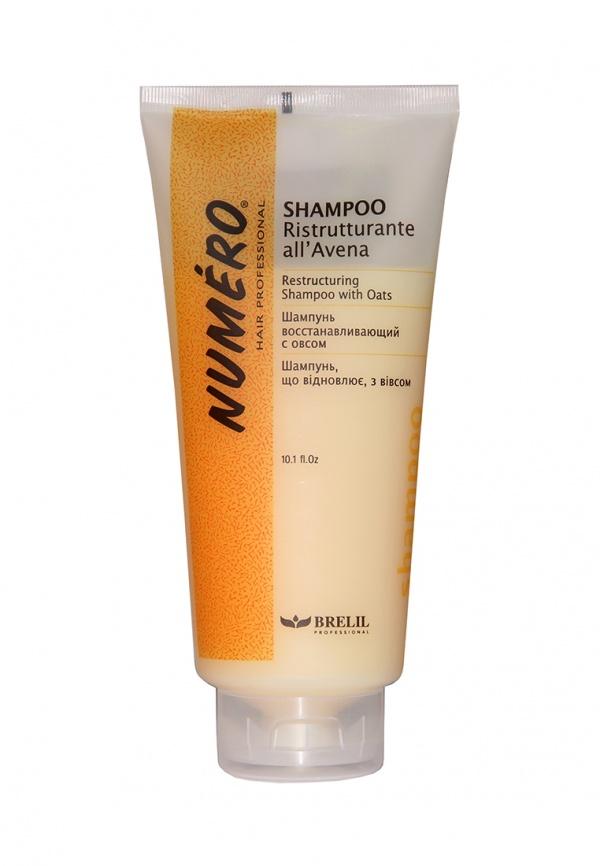 Шампуни и кондиционеры  - оранжевый цвет