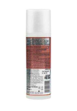 Специальное средство для волос Essence Ultime