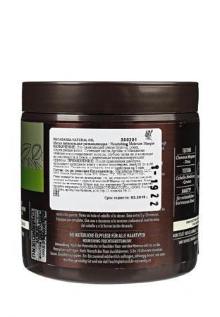 Специальное средство для волос Macadamia Natural Oil