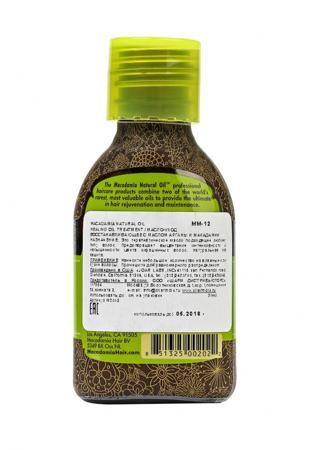 Специальное средство для волос Macadamia Natural Oil