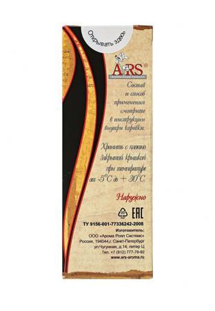 Средство для увлажнения кожи лица ARS
