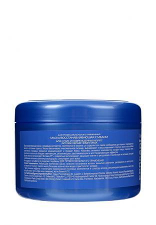 Специальное средство для волос Concept