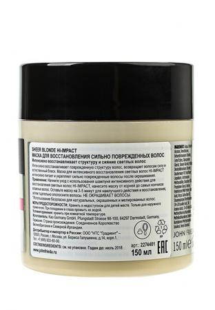 Специальное средство для волос John Frieda