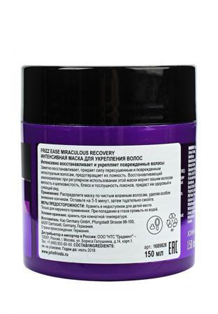 Специальное средство для волос John Frieda