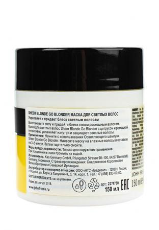 Специальное средство для волос John Frieda