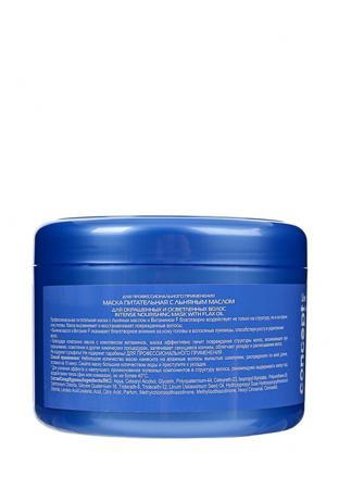 Специальное средство для волос Concept