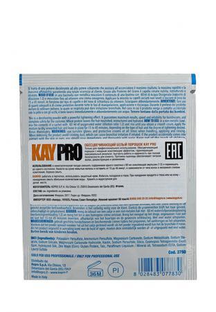 Специальное средство для волос KayPro