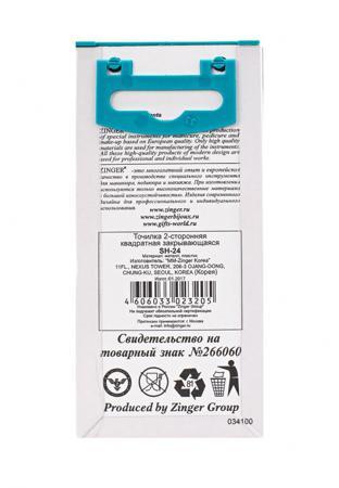 Аксессуар лечебная косметика Zinger