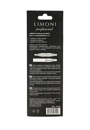 Аксессуар лечебная косметика Limoni