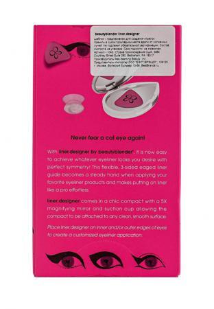 Макияж для глаз beautyblender