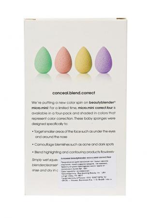 Макияж для лица beautyblender