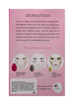 Аксессуар лечебная косметика beautyblender