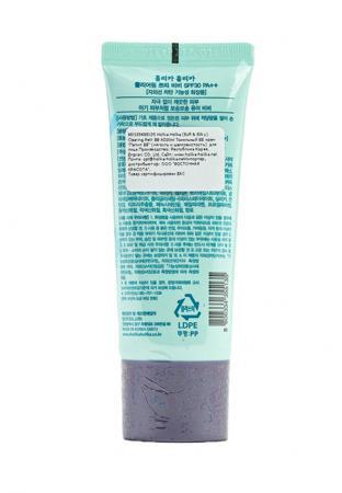 Тональное средство Holika Holika
