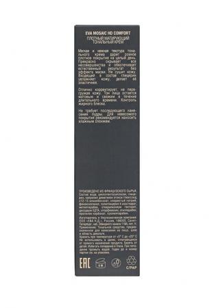 Тональное средство Eva Mosaic