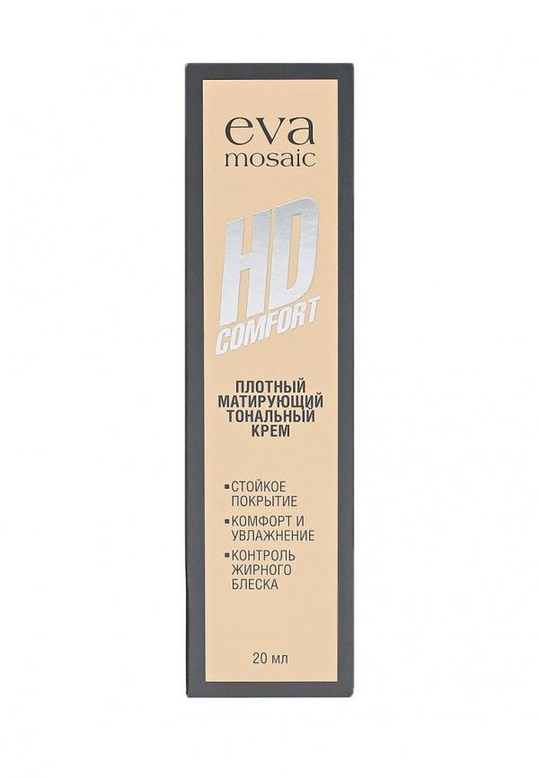 Тональное средство  - бежевый цвет