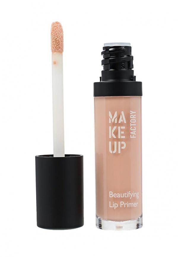 Блеск для губ Make Up Factory