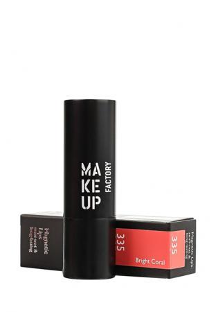Памада Make Up Factory