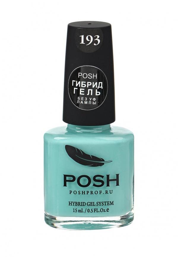 Лак Posh