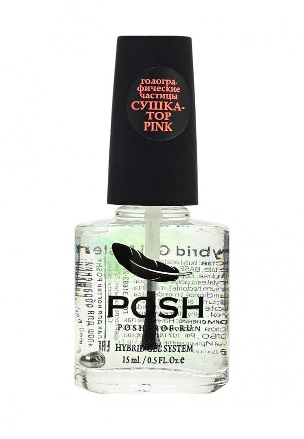 Лак Posh