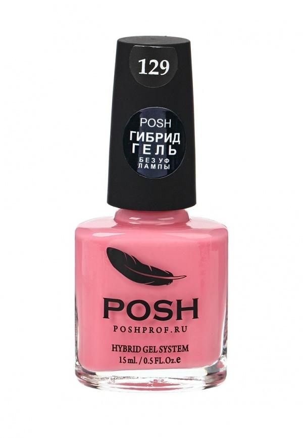 Лак Posh