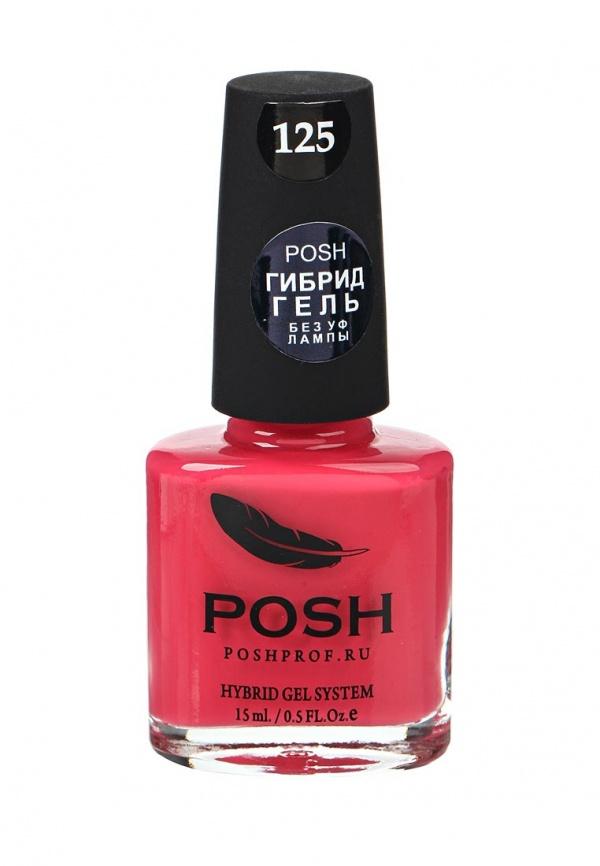 Лак Posh