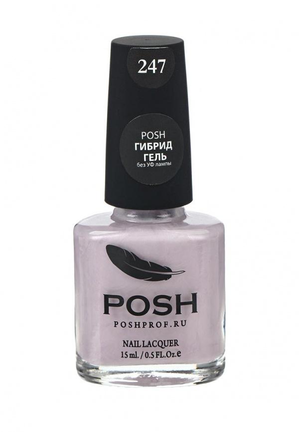 Лак Posh