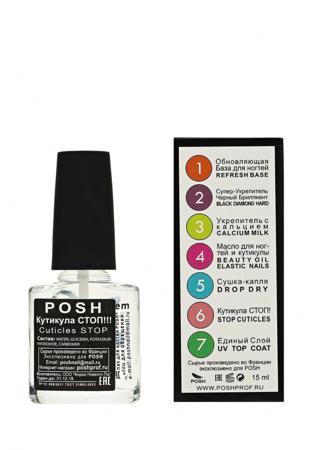 Лак Posh